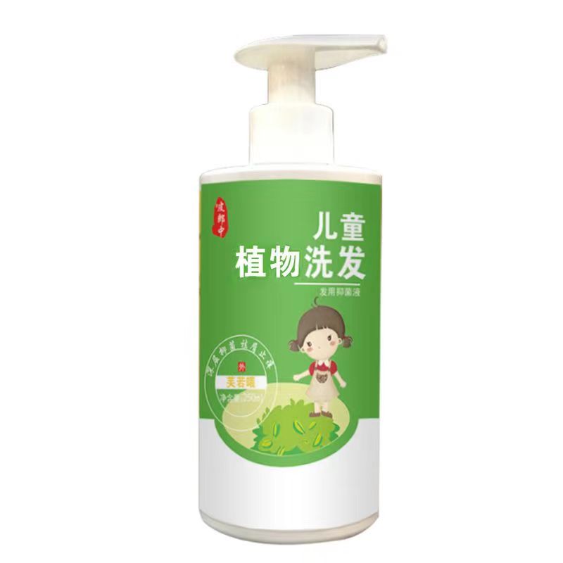 儿童去屑止痒洗发水除螨控油洗发露剪发虫去头皮屑头痒精华正品