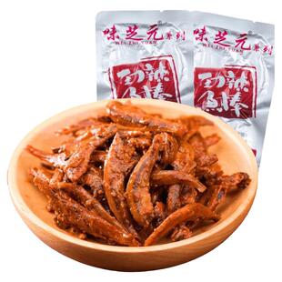 味芝元劲辣鱼棒香辣毛毛鱼爆辣鱼干湖南特产麻辣小鱼仔解馋零食品