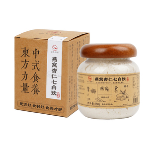 燕窝杏仁七白饮百合山药莲子茯苓南杏仁七白粉纯杏仁粉官方旗舰店