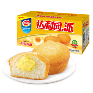达利园蛋黄派早餐面包蛋糕点零食小吃充饥食品解馋饱腹好吃烘焙