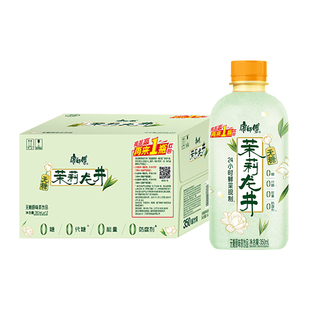 【新品上市】康师傅茉莉花茶茉莉龙井350ml*12瓶整箱无糖茶饮料