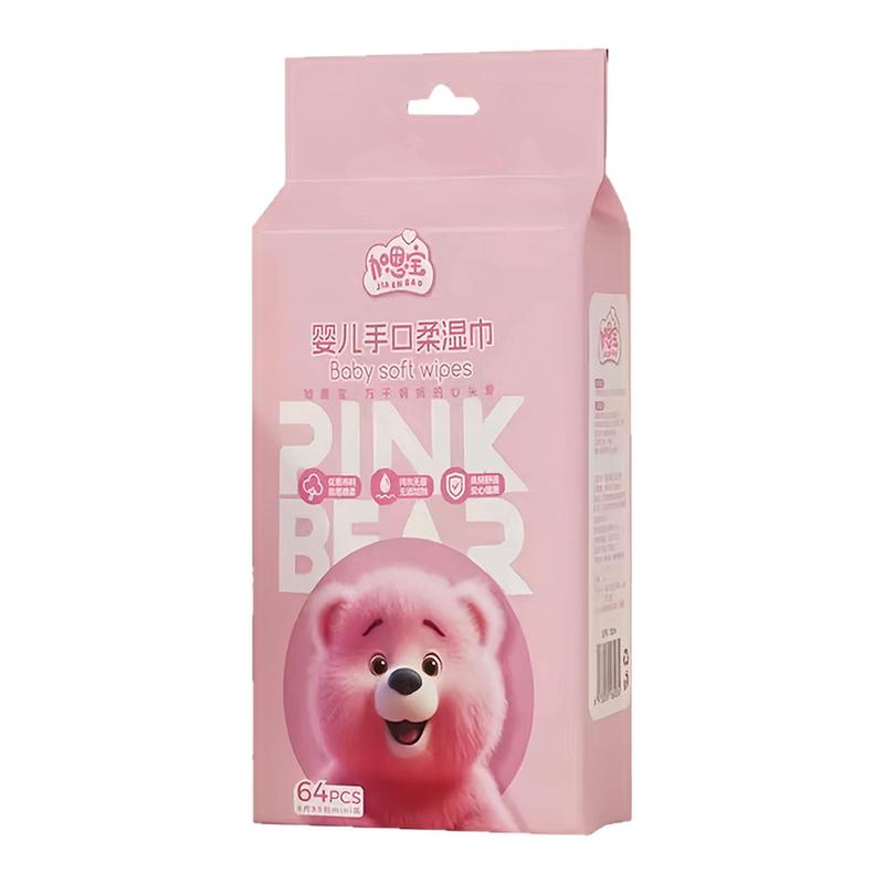 加恩宝粉红熊迷你便携一次性湿巾