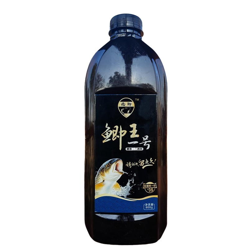 德鲫鲫王一号垂钓江河湖库野钓打窝米钓鱼食底窝窝米鲫鱼酒米窝料
