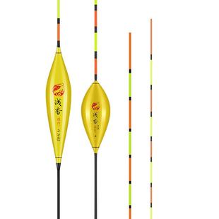 浅香纳米浮漂鲫鱼漂鱼漂高灵敏轻口冬钓行程长尾枣核型黑坑醒目