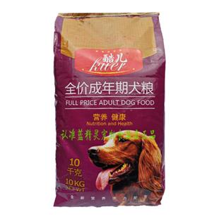 酷儿狗粮 成犬粮20斤10KG马犬德牧藏獒松狮阿拉斯加古牧通用犬粮