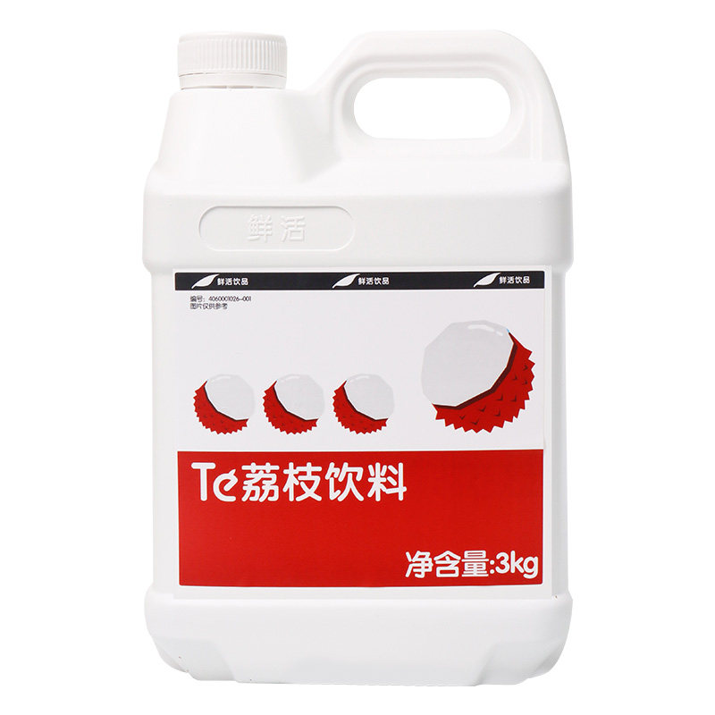 鲜活果汁浓缩汁荔枝汁荔枝饮料