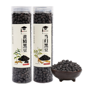 杏林草堂黄精当归黑豆即食官方旗舰店正宗黄心黑豆古法熬煮小零食
