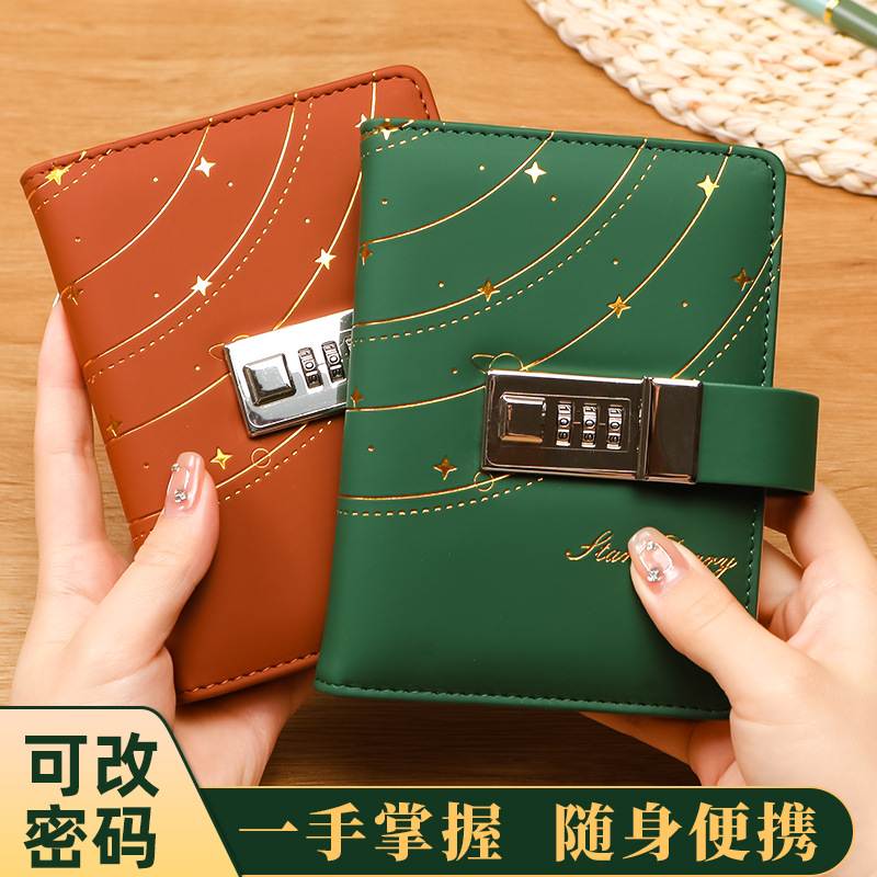 b6迷你密码本带锁笔记本手日记本学生记事本子随身账本颜加厚值高