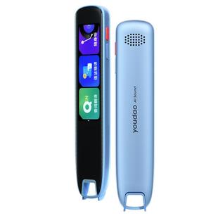 【国补立减15%】网易有道词典笔S6Pro点读笔翻译笔英语单词笔官方旗舰高中电子词典智能学习AI扫描笔扫读笔