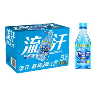 统一海之言330ml*24瓶整箱批补充水分电解质海盐柠檬果味果汁饮料