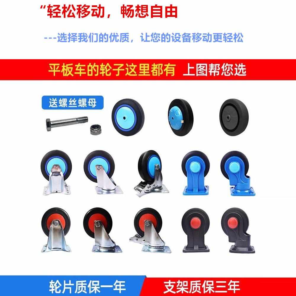 4寸5寸静音轮子工业手推车丰脚轮车轱辘物流拖车轮轮子万向橡胶顺