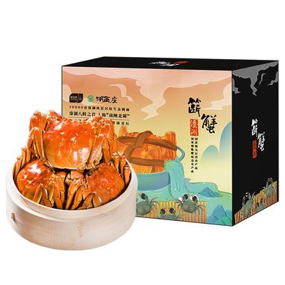 溱湖簖蟹公3.8两2只母2.8两6只
