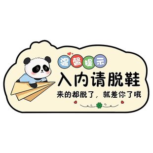马桶易堵厕纸请入篓标牌便后请冲水废纸扔纸篓冲厕所提示卡通卫生间指示牌洗手间文明标语提示牌贴厕所标识牌