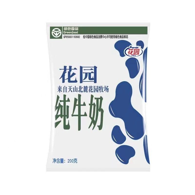 120g杯装原味冰淇淋酸奶整箱包邮