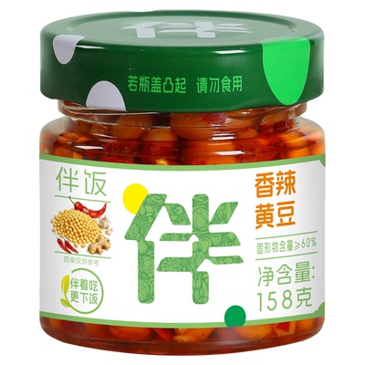 2瓶装香辣黄豆即食下饭菜