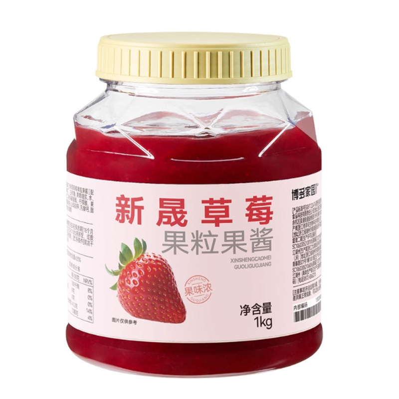 博多家园草莓奶茶店专用果酱果粒