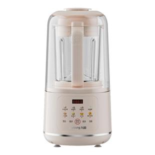 九阳破壁机2025新款隔音罩轻音降噪豆浆机全自动免煮免滤料理机