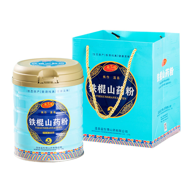 焦作温县益生情铁棍山药粉代餐粉