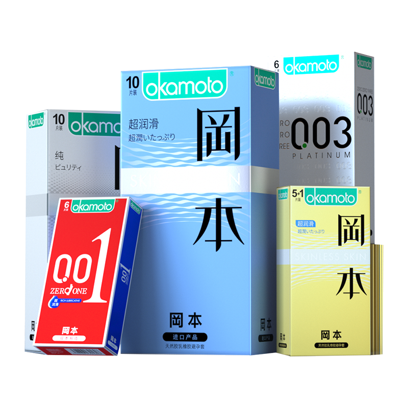 冈本超薄避孕套官方正品旗舰店安全套tt001男士专用超润滑套子byt