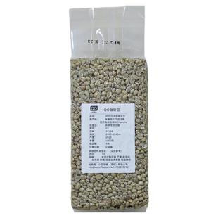 25空运版阿贝格纳恰瑞秋日晒咖啡生豆埃塞俄比亚西达摩QOCharicho