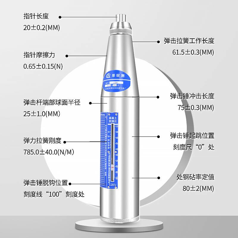 土器混强度测测显凝回弹锐莱机数仪抗压监仪监度测仪强lairuic械