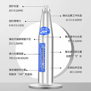 土器混强度测测显凝回弹锐莱机数仪抗压监仪监度测仪强lairuic械