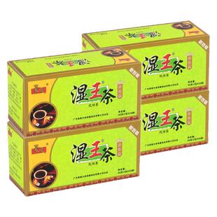 豪爽湿王茶祛茶湿茶热茶气茶代用茶湿热方广东凉茶包40g*4盒