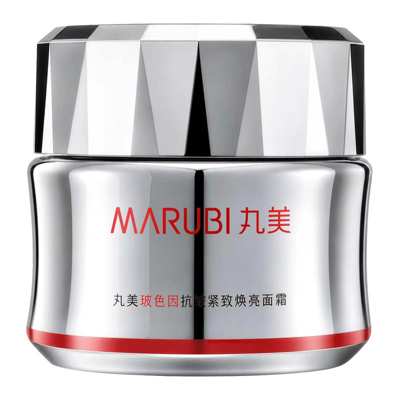 丸美玻色因绷带面霜抗皱紧致焕亮保湿补水滋润敏感肌修护官方正品