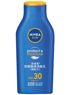 防水防晒隔离户外学生润肤露