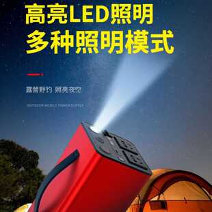 220V移动户外电源车载笔记本电脑充电宝露营家用大功率蓄电池300W