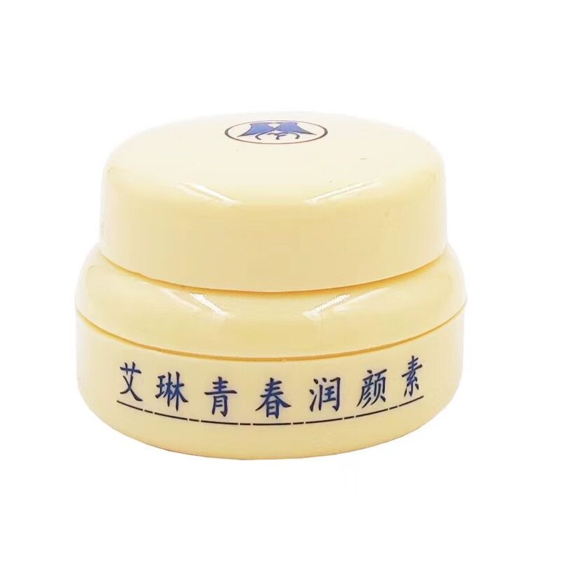 正品包邮 艾琳青春润颜素20g*2瓶装 青春养白素祛皱嫩白 美颜滋润