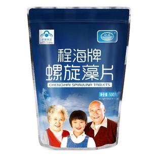 【增强免疫力】程海牌螺旋藻片0.5g/片*100片*10袋/袋