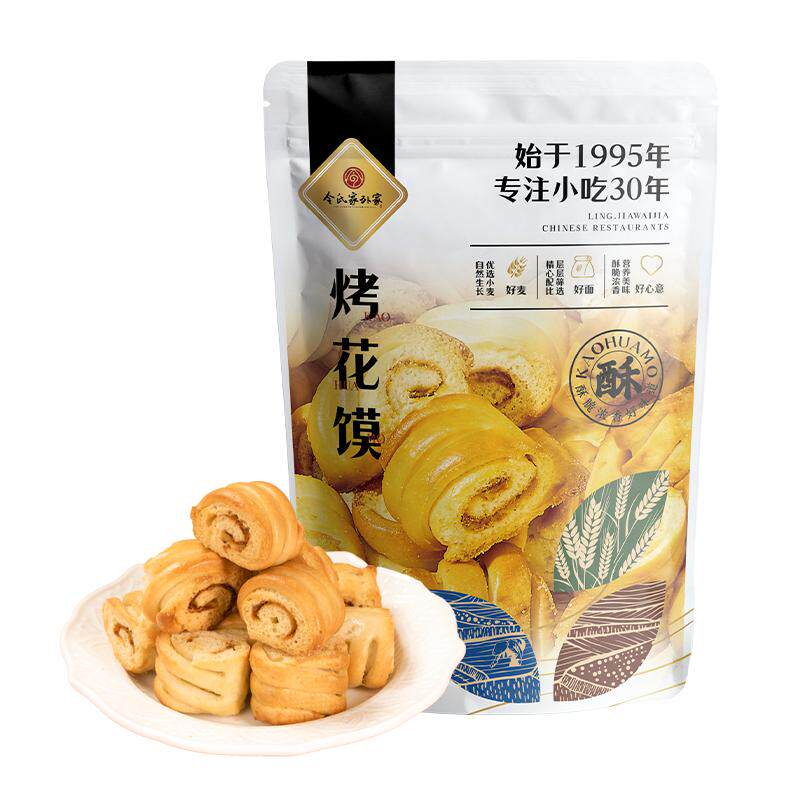 陕西令氏家外家烤花馍非油炸手工脆口香酥陕西特产宝鸡零食小吃