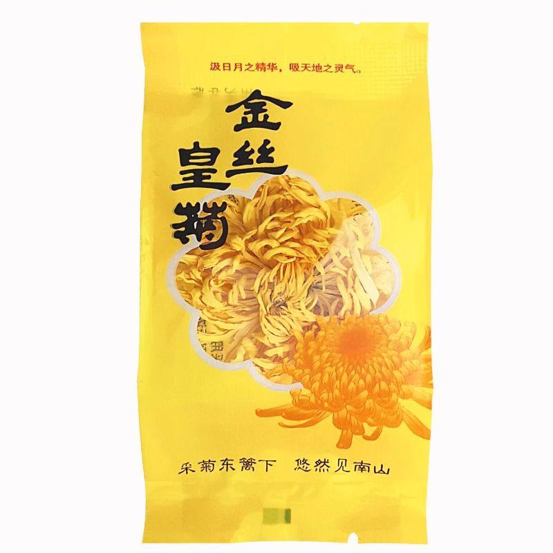 正品特级菊花茶金丝皇菊一朵一杯胎菊贡菊单独小包装黄菊泡水喝