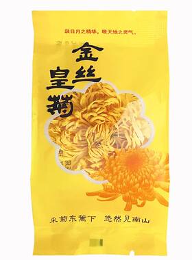 国货精品金丝菊皇特级菊花茶