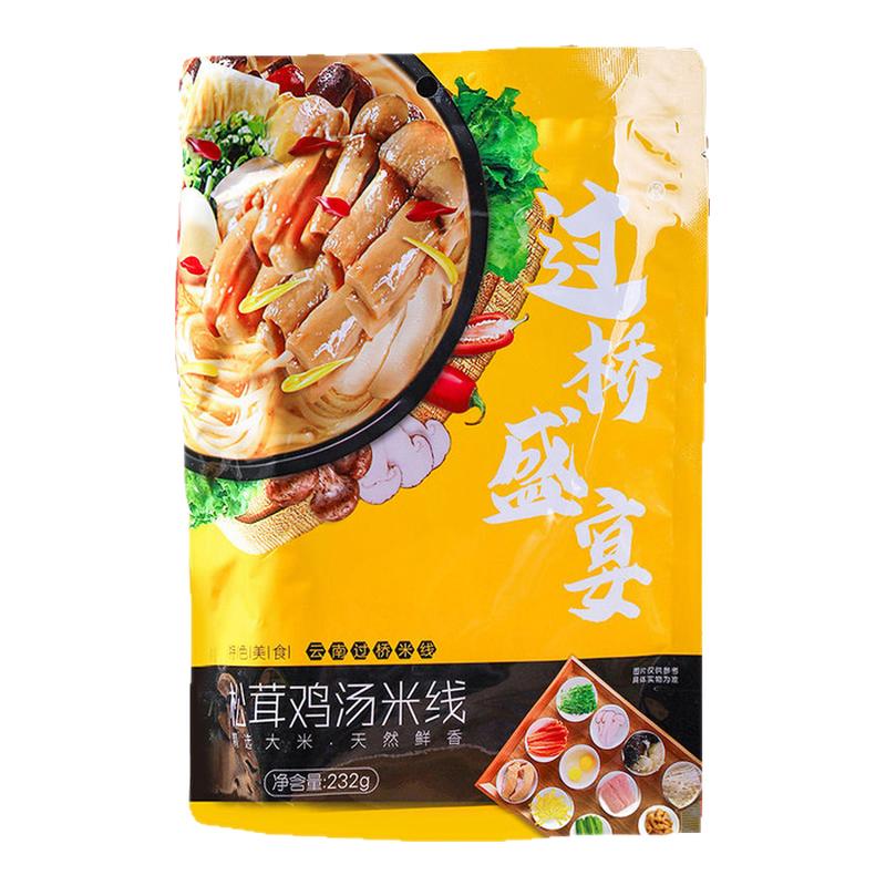 过桥盛宴云南特产松茸鸡汤米线袋装米线正宗鸡汤干米粉方便速食
