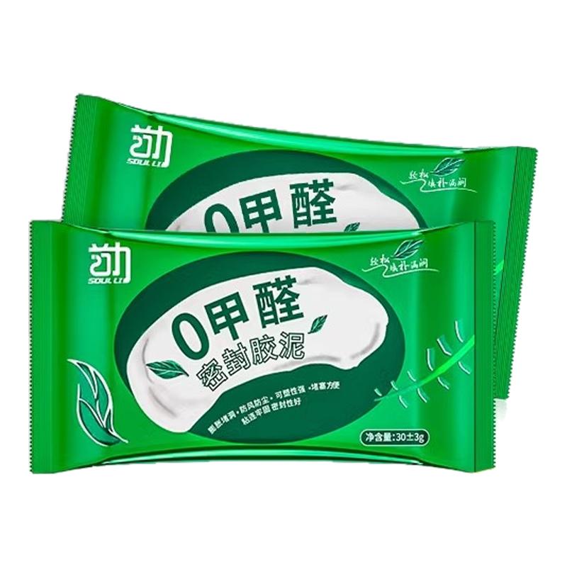 密封胶泥空调孔封堵下水道堵塞泥堵洞堵漏填充防水防霉封口泥家用