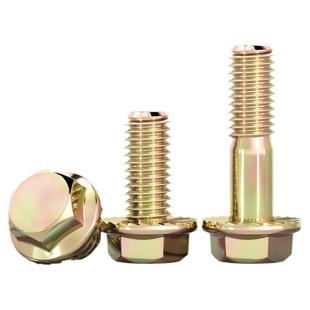 国标10.9级高强度法兰面外六角螺丝镀彩锌带垫螺栓MM6M8M10M12M16