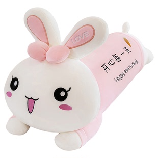 可爱超软趴兔抱枕夹腿女生睡觉毛绒玩具兔子布娃娃长条枕头床上大