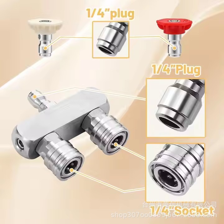高压水枪2合1洗车喷嘴 1/4inch不锈钢40°喷头5000psi 清洗机配件