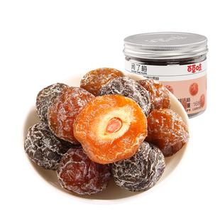 满减百草味闲了梅168g青梅半边韩话梅乌梅子蜜饯零食