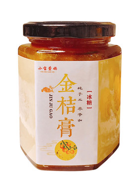冰糖金桔柠檬膏儿童百香果雪梨茶