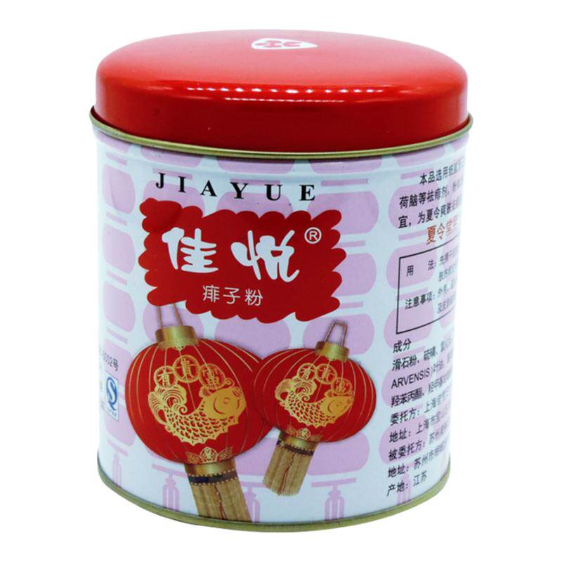 痱子粉佳悦佳悦吸汗罐装痱子粉