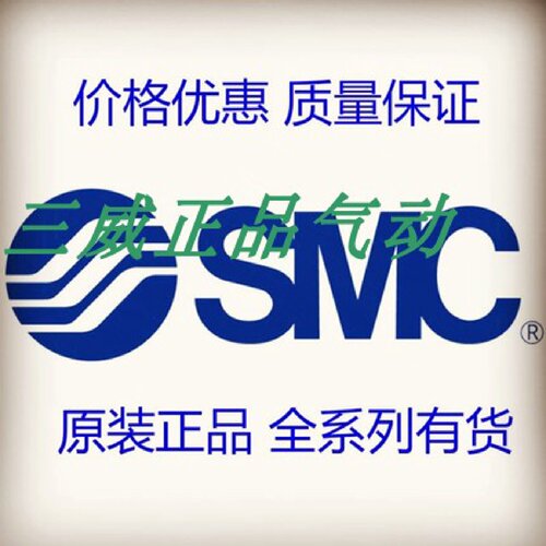 SMC原装正品洁净型不锈钢调压阀INA48110SINA485806现货