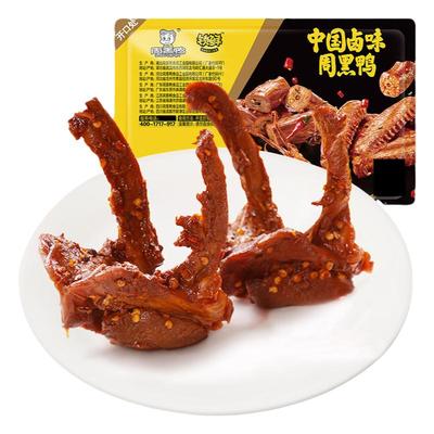 周黑鸭卤味鸭锁骨麻辣甜