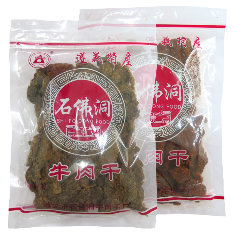 贵州特产石佛洞风干牛肉片