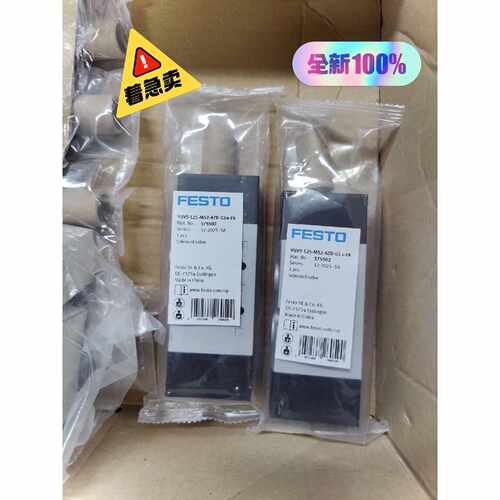 询价575502 VUVS-L25-M52-AZD-G14-F8