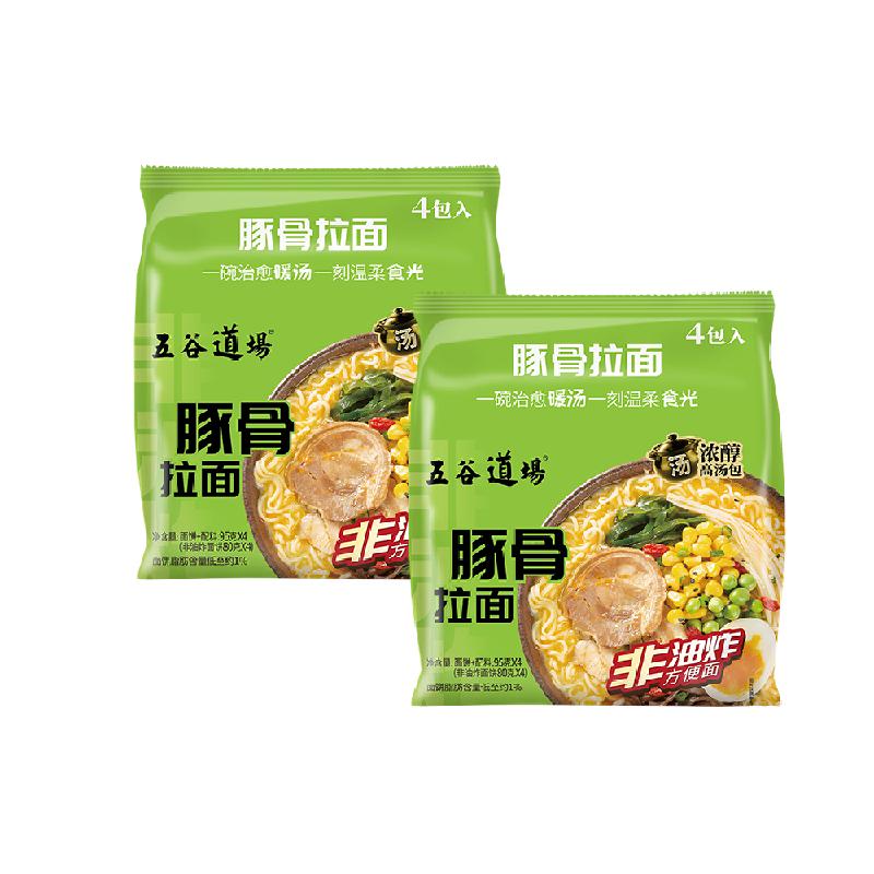 五谷道场方便面日式豚骨高汤熬制拉面泡面速食即食面95g*4袋*2