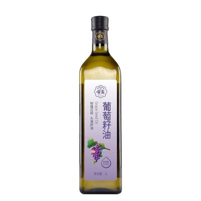 帝麦物理冷榨葡萄籽油
