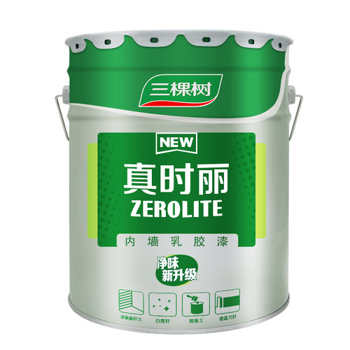 三棵树真时丽内墙乳胶漆室内家用彩色墙面漆环保自刷白色油漆涂料